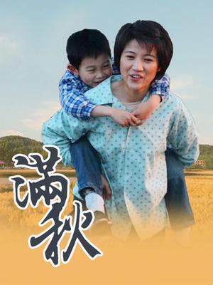 素人妻人妻企划